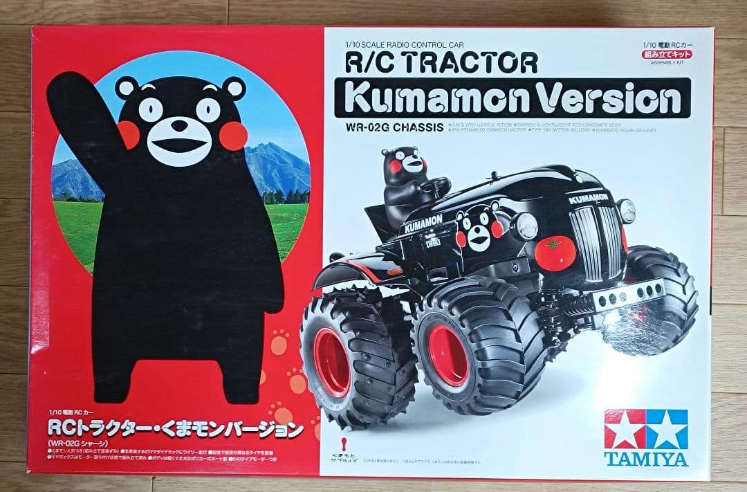 激レア入手困難絶版貴重品!未組立品1/10RC トラクター・くまモンバージョン