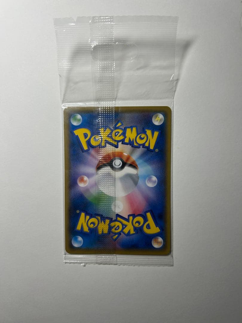 ポケモンカード　ボスごっこ　ピカチュウ　プラズマ団