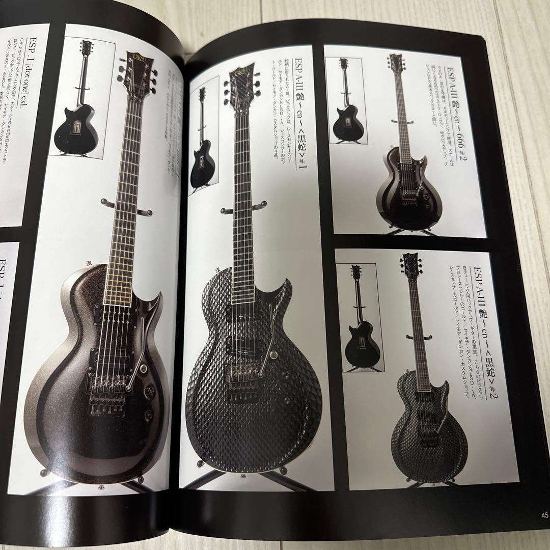 こ*じ様 Edwards E-EN-165-A3 the GazettE 葵 A