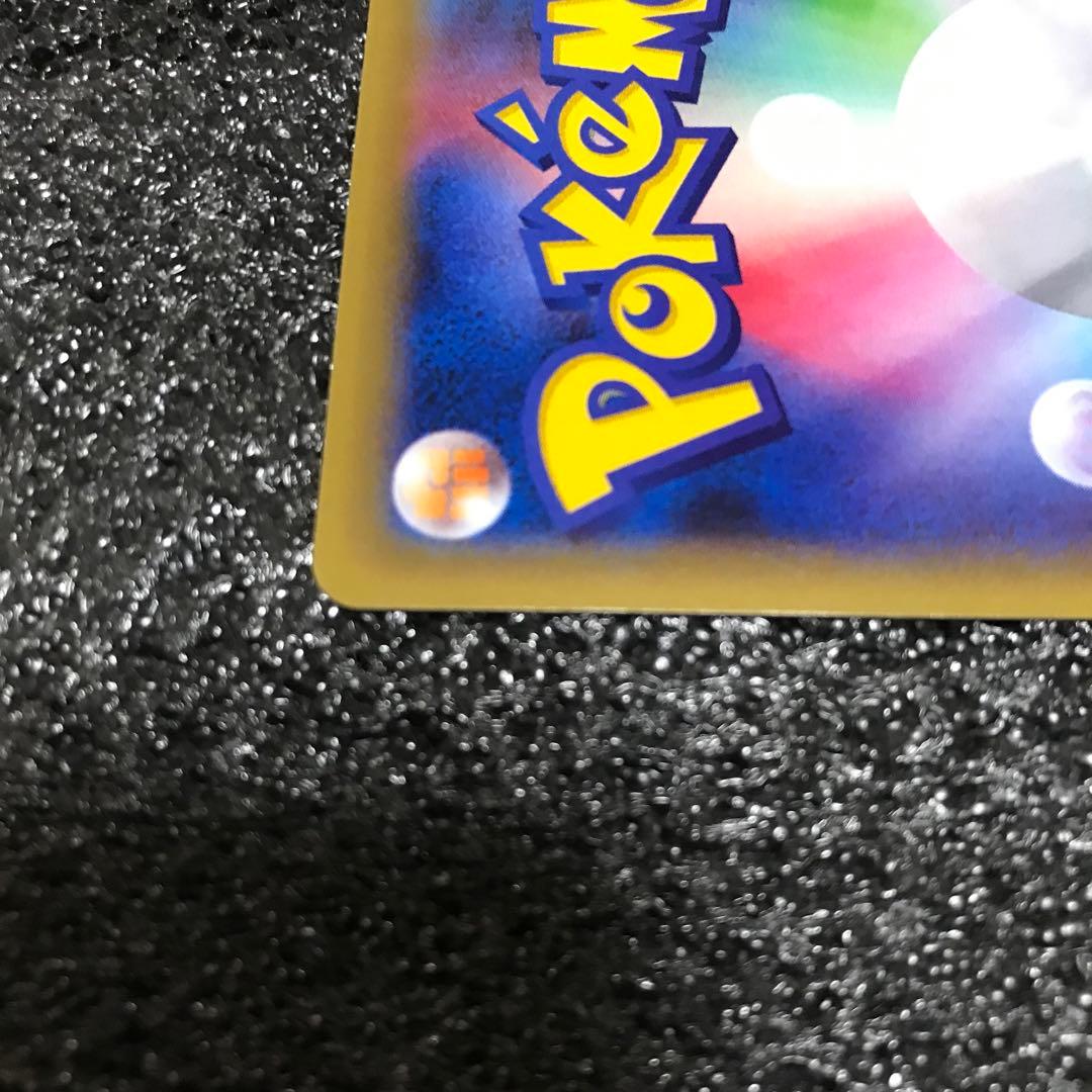 MギャラドスEX RR XY9 破天の怒り 019/080