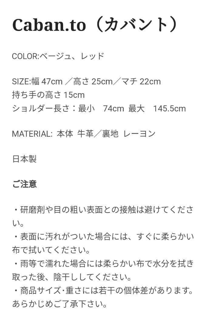ダイハツコペン専用　オリジナルツーウェイボストンバッグ