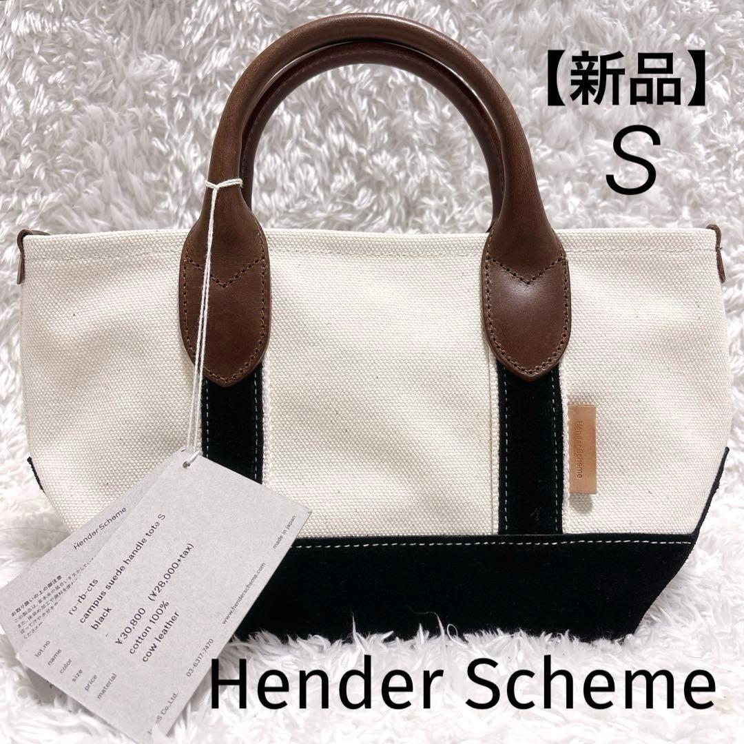 バッグ Hender Scheme campus suede handle tote S