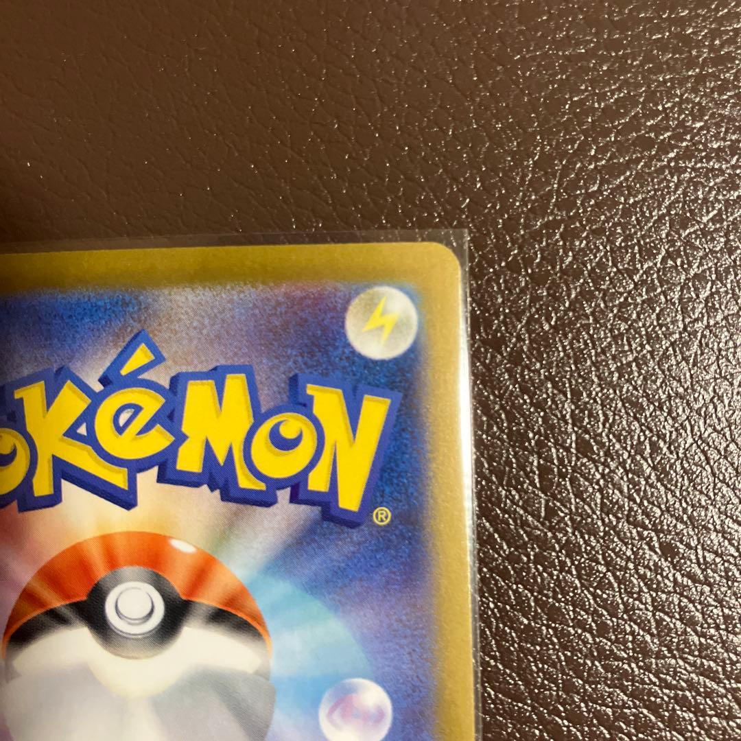 さ*ん様 メガリザードンX ex SAR