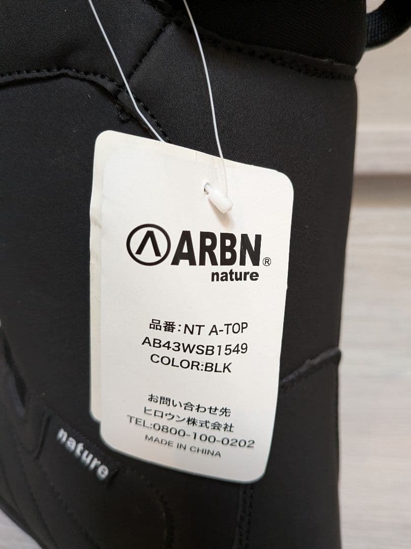 【未使用】ARBN nature NT A-TOP ブラック スノーボードブーツ