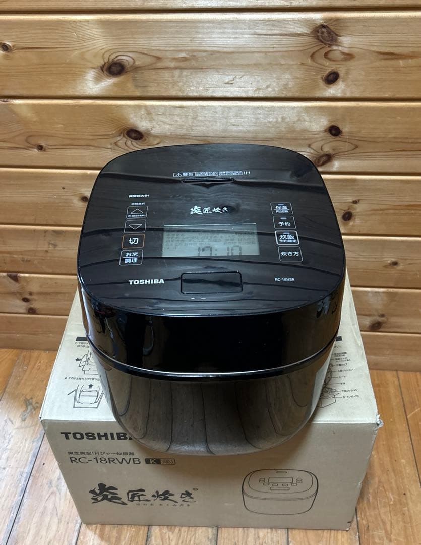 【良品】炊飯器 10合炊き RC-18VSR　21年製　真空圧力　東芝