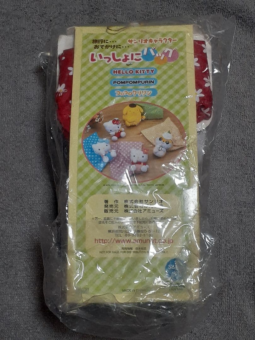 【値下げ】未使用 サンリオ ハローキティグッズ12点セット ショッピングバッグ付