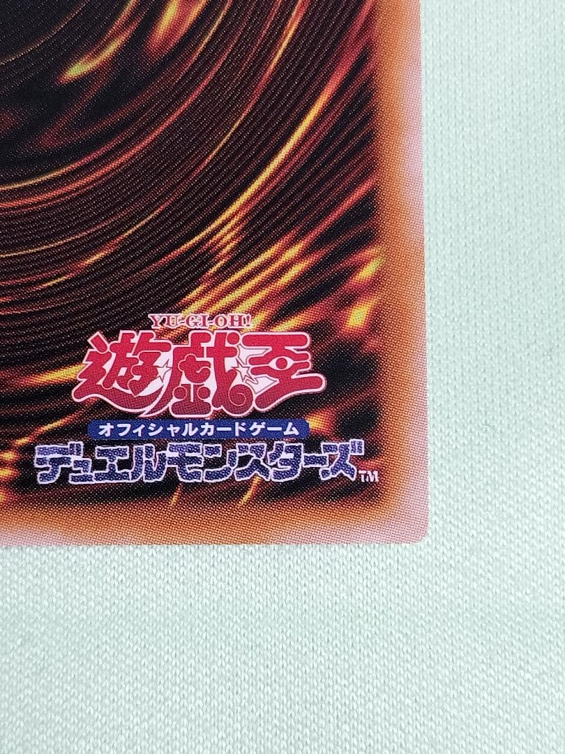18:30まで特別価格1軍コレ『とても極美品』ブラックマジシャンガール　25th