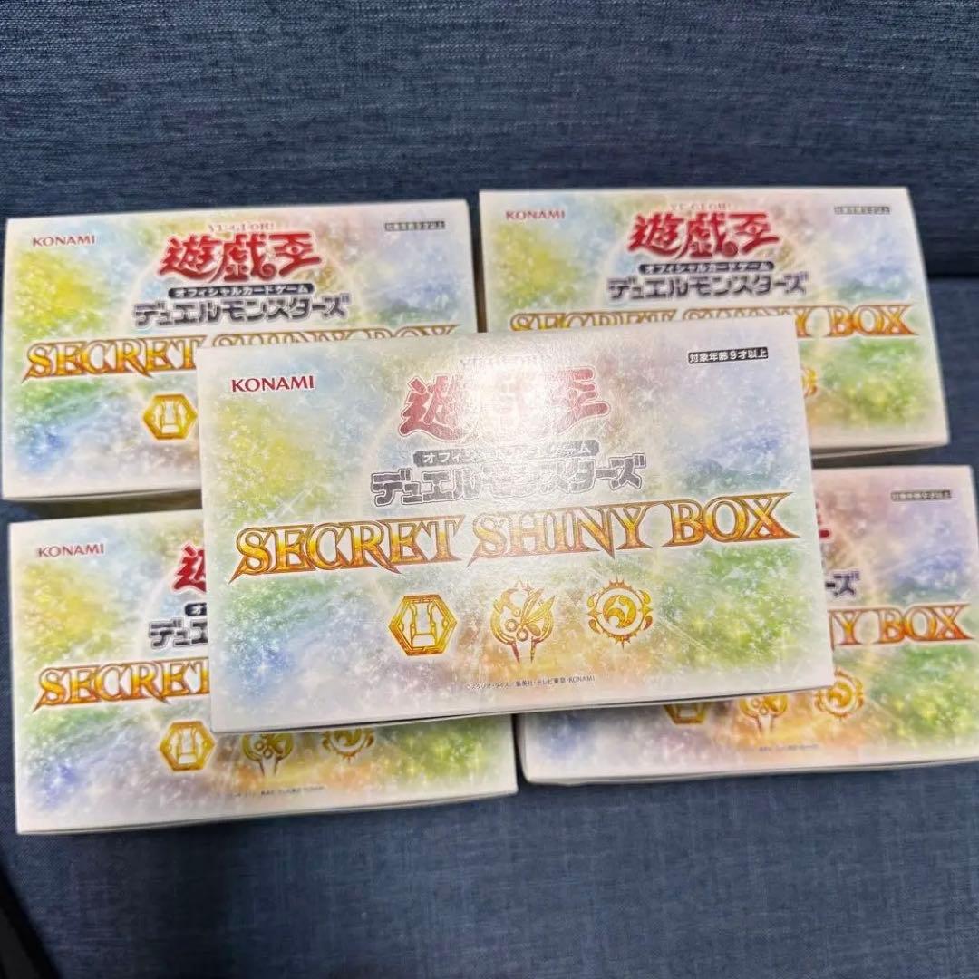 遊戯王 シークレットシャイニーボックス