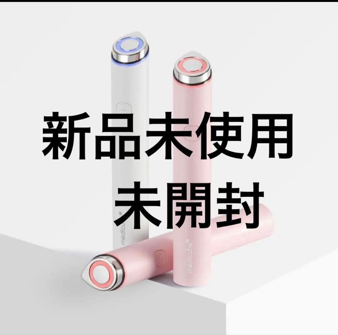 メディキューブブースタープロミニ　ピンク