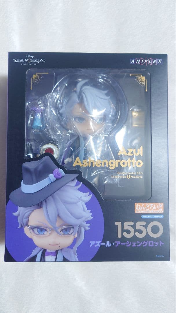 アズール　ねんどろいど　ツイステ