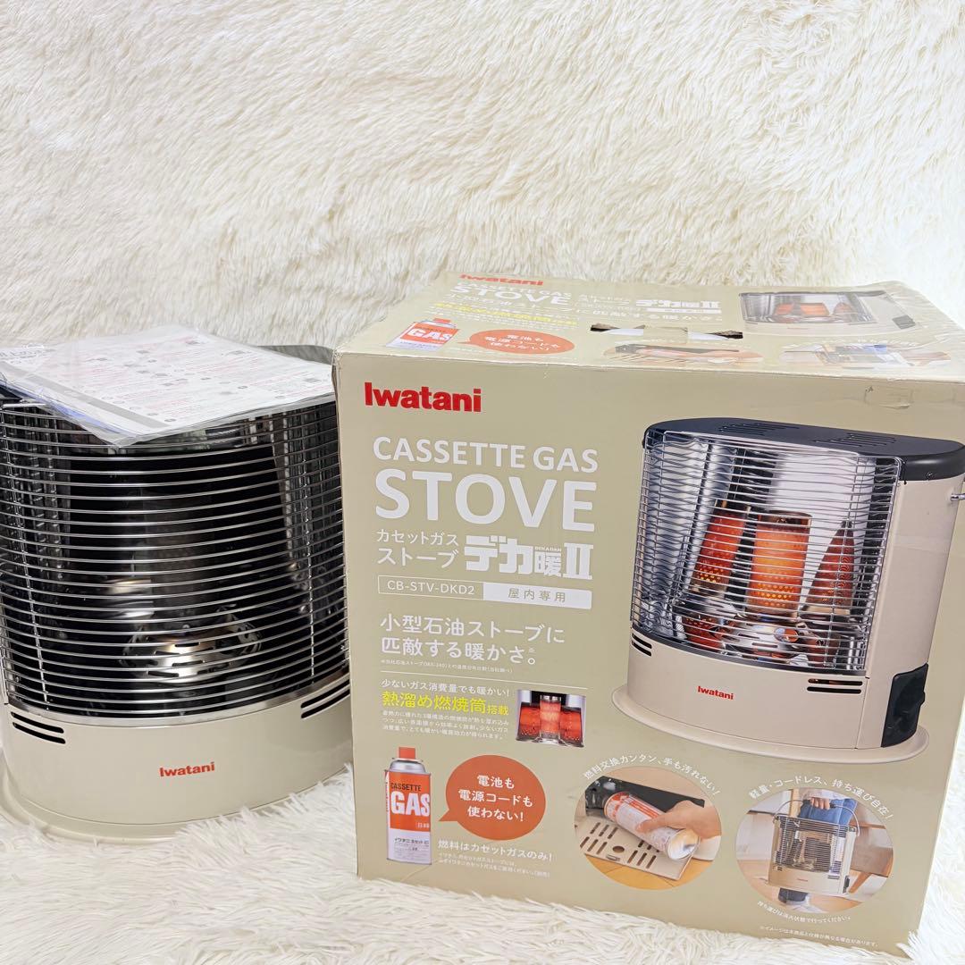 CB−STV−DKD2　カセットガスストーブ　デカ暖Ⅱ　イワタニ