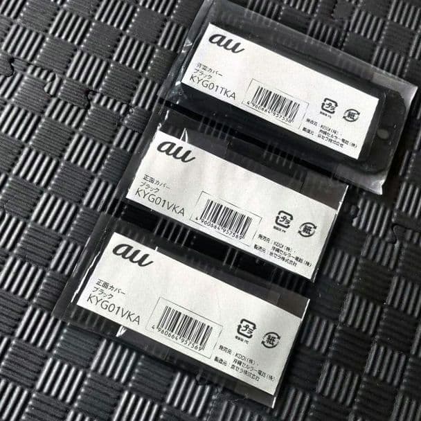 TORQUE 5G　KYG01　BLACK　　背面カバー 1個　正面カバー 2個