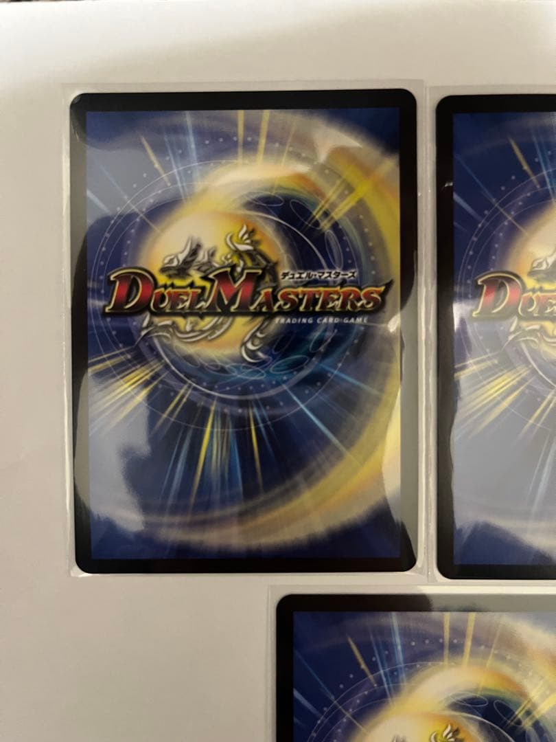 心転地と透幻郷の決断　3枚