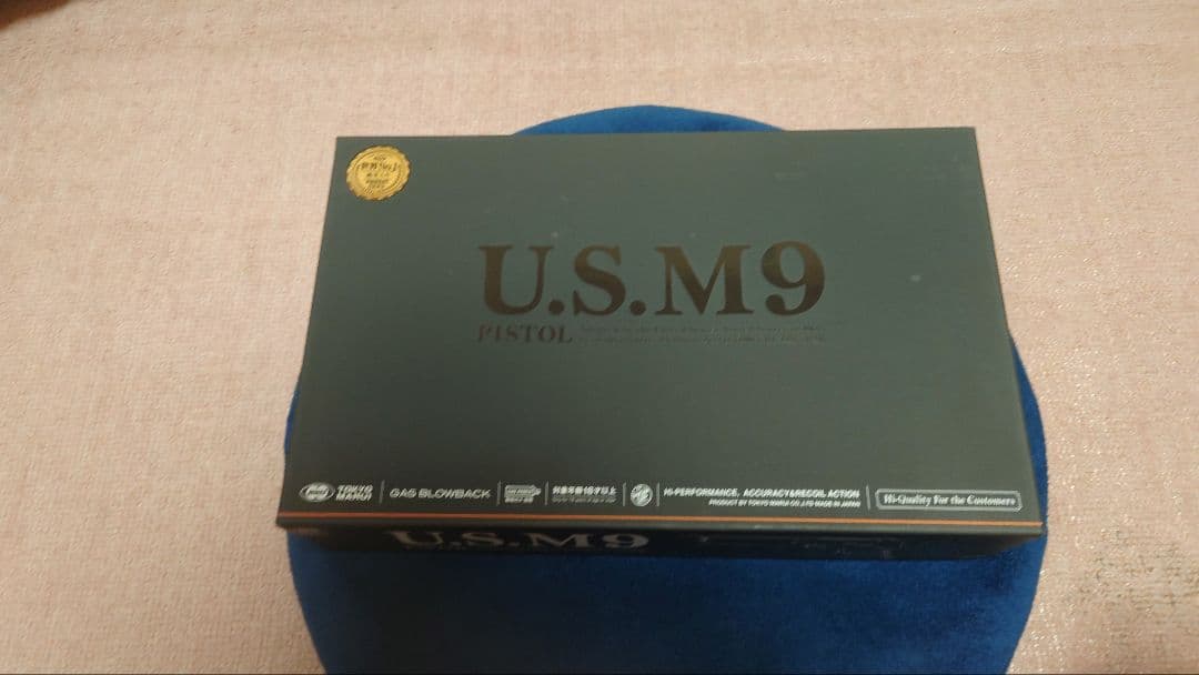 東京マルイ U.S.M9 ガスガン