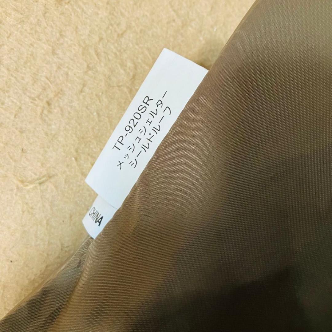  peak メッシュシェルター TP-920 トンネル シールドルーフ付