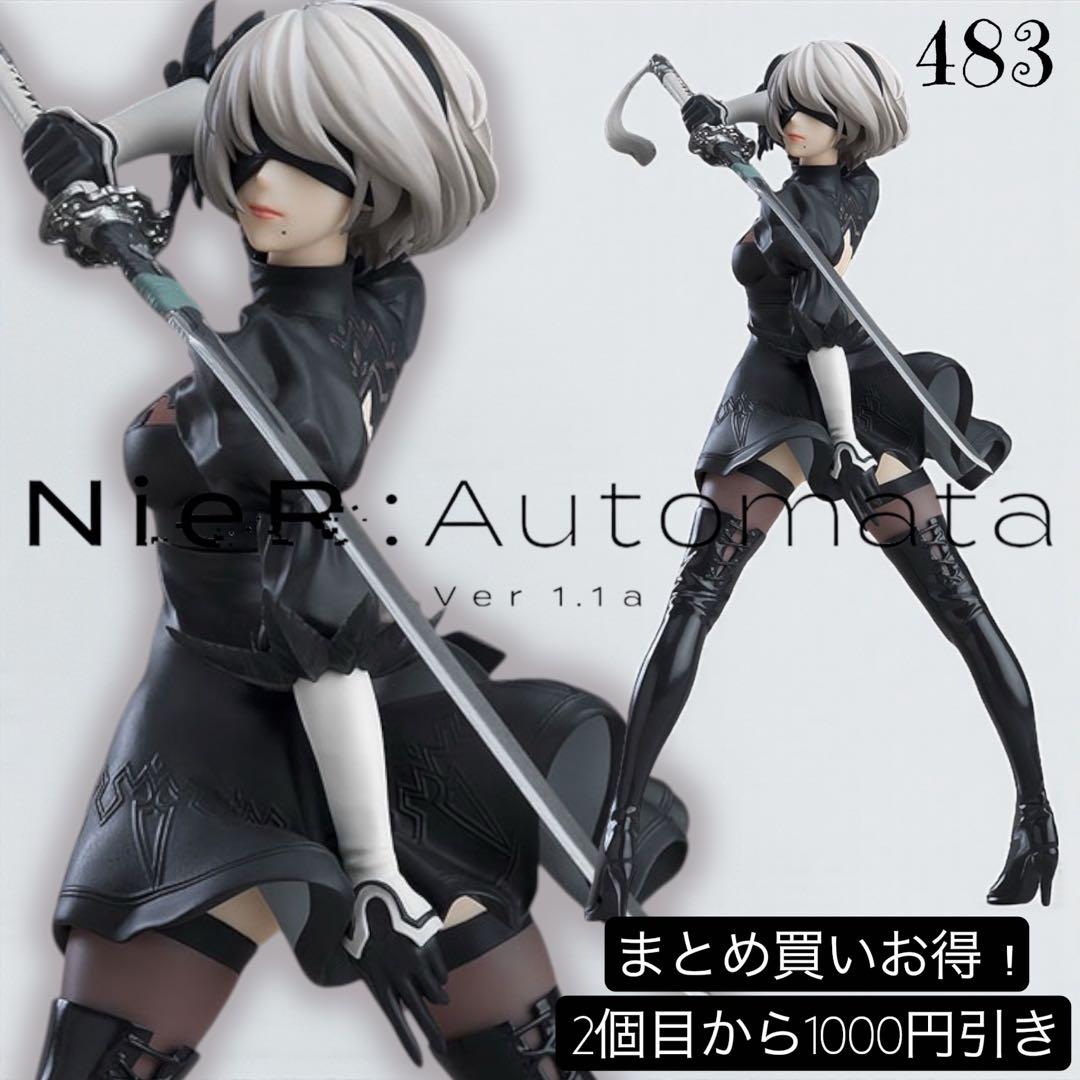 POP UP PARADE 2B（ヨルハ二号B型）