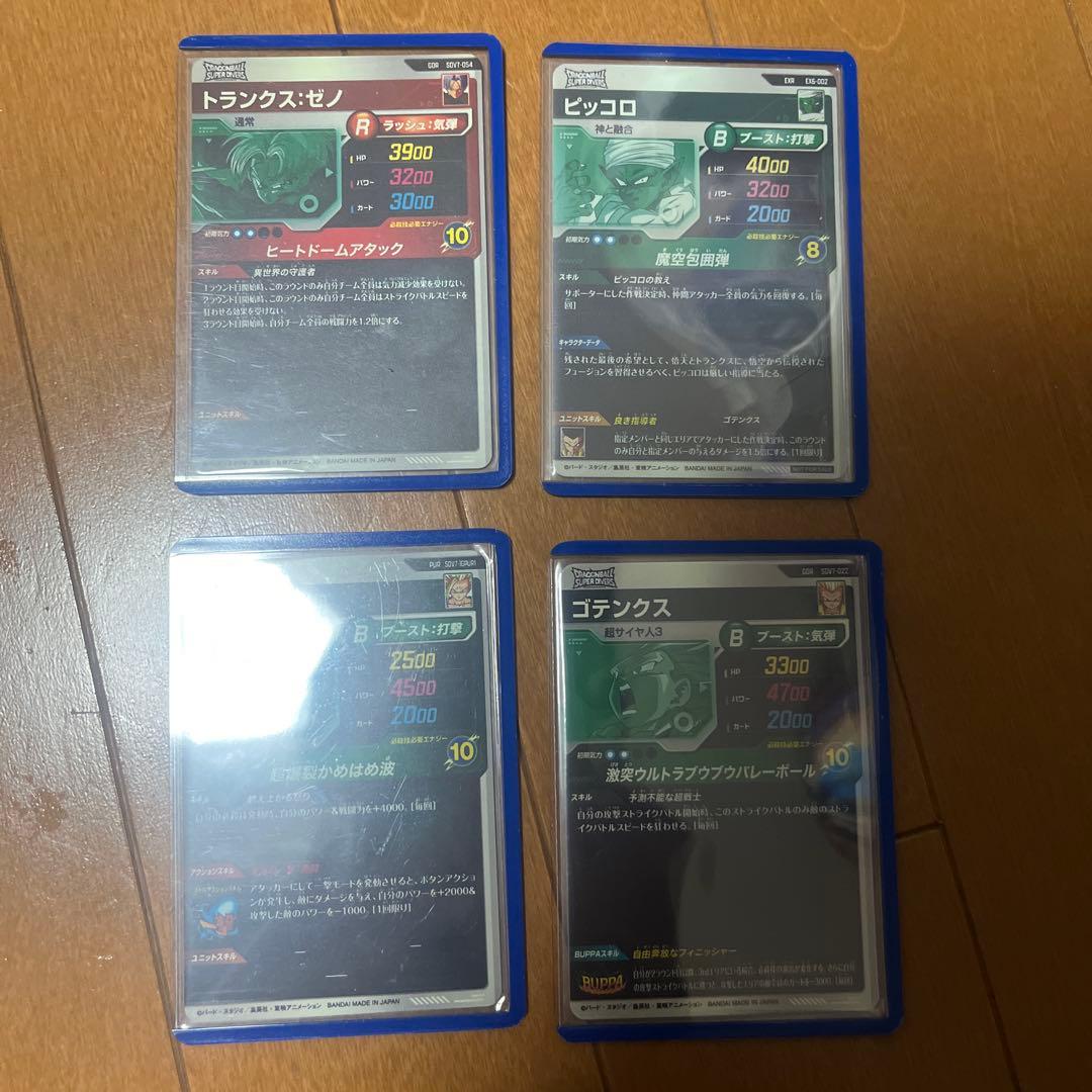 界*】様 ドラゴンボールダイバーズ　まとめ売り