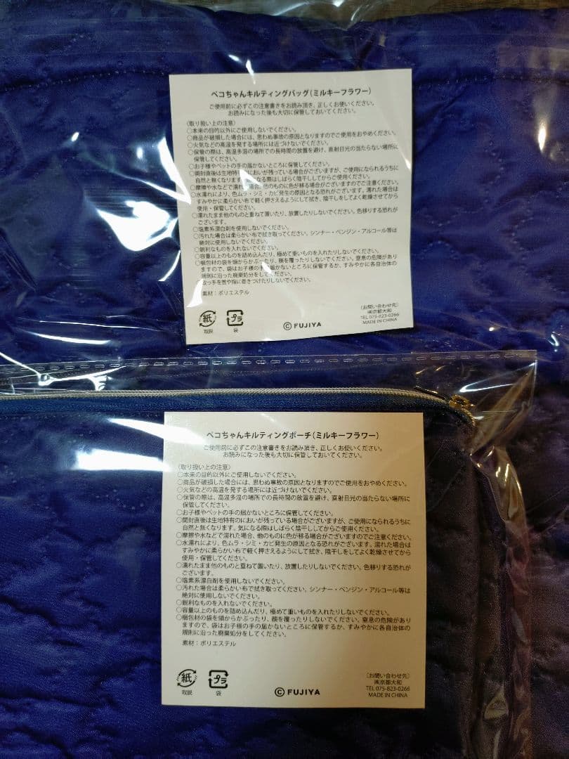 新品☆不二家 福袋「福来たる！ペコちゃん ミルキーBOX 2026」抜き取りなし