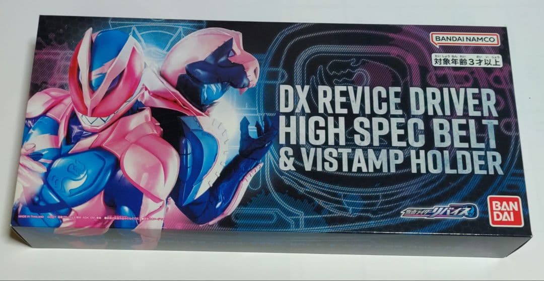 DXリバイスドライバー ハイスペックベルト帯＆バイスタンプホルダー