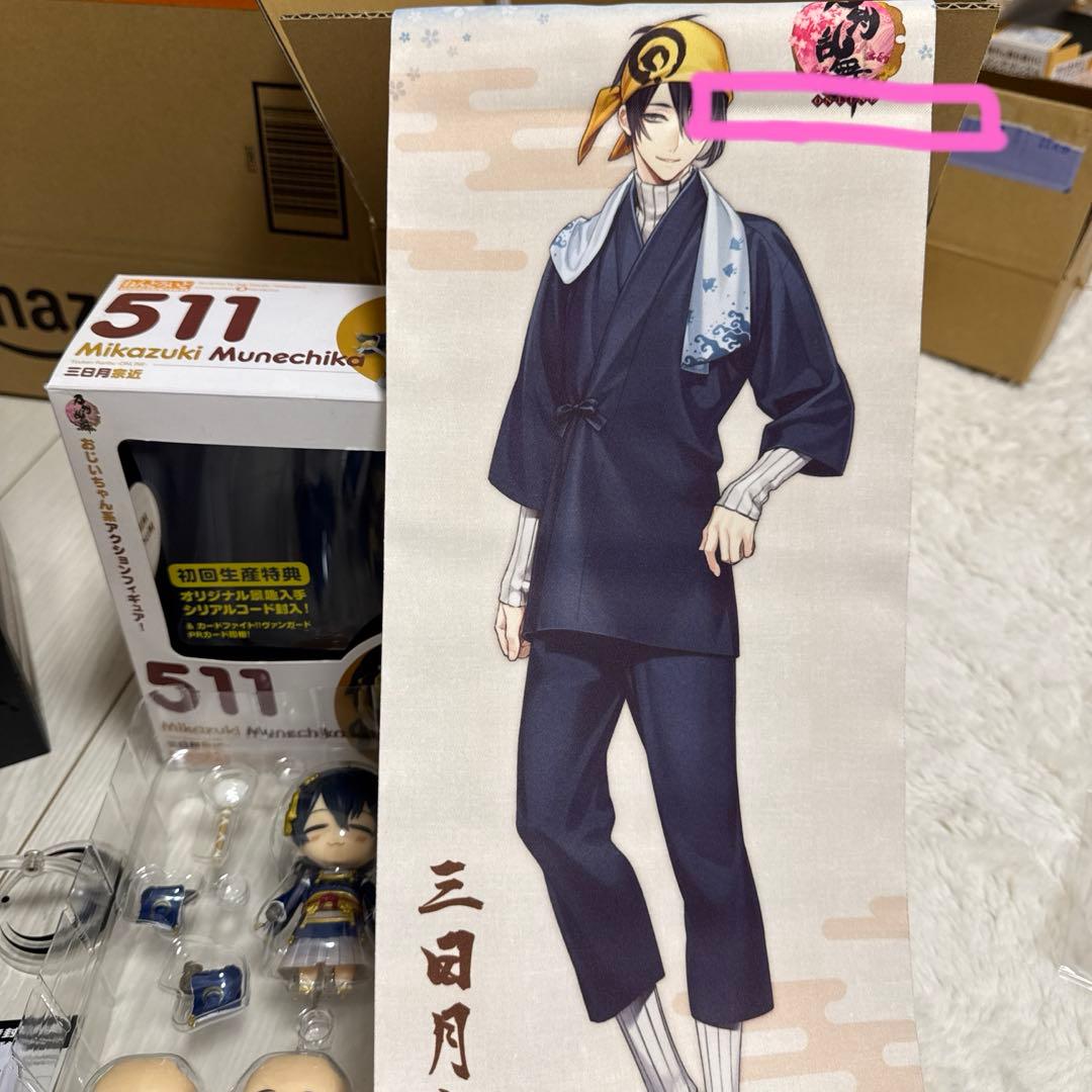 三日月宗近　8/1スケール(未使用)　ねんどろいど　タペストリー　A賞　匿名