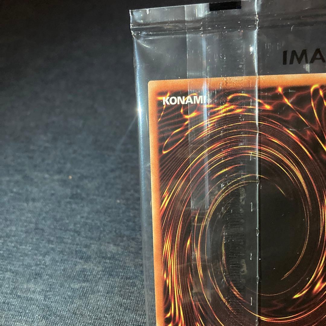 ブラックマジシャン プリズマ 当選品 未開封