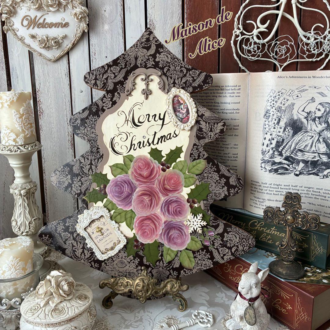 ばら園様 リクエスト 2点 まとめ商品