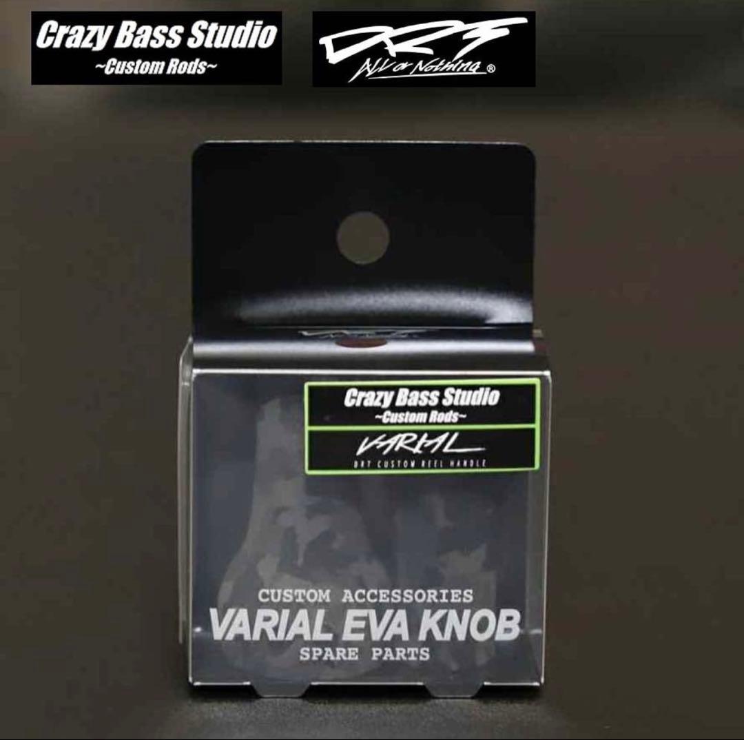 DRT クレイジーバススタジオ　バリアル EVA スリムノブ カモ グレー　3個