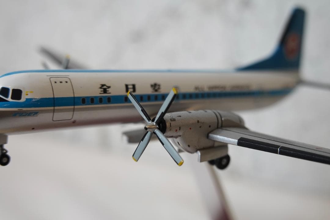 全日空商事　ANA　YS-11A　1/200　JA8744　YS21167