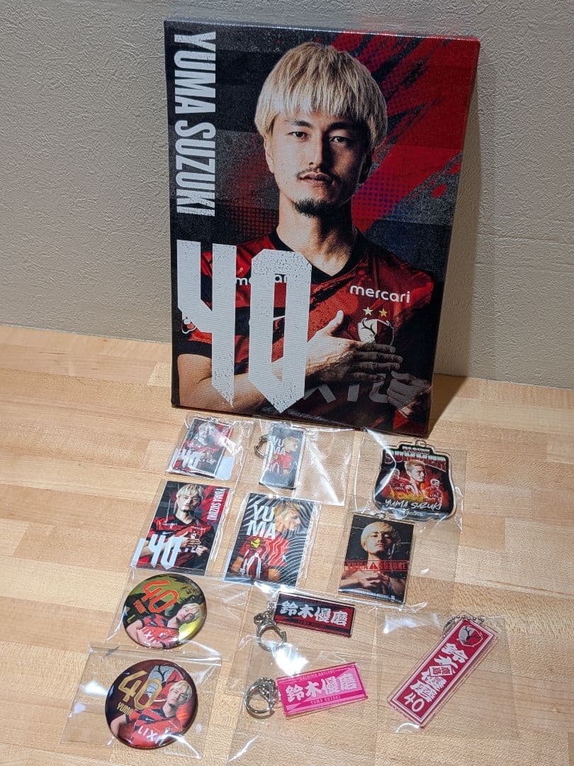 け*ま様 【鹿島アントラーズ】鈴木優磨選手セット