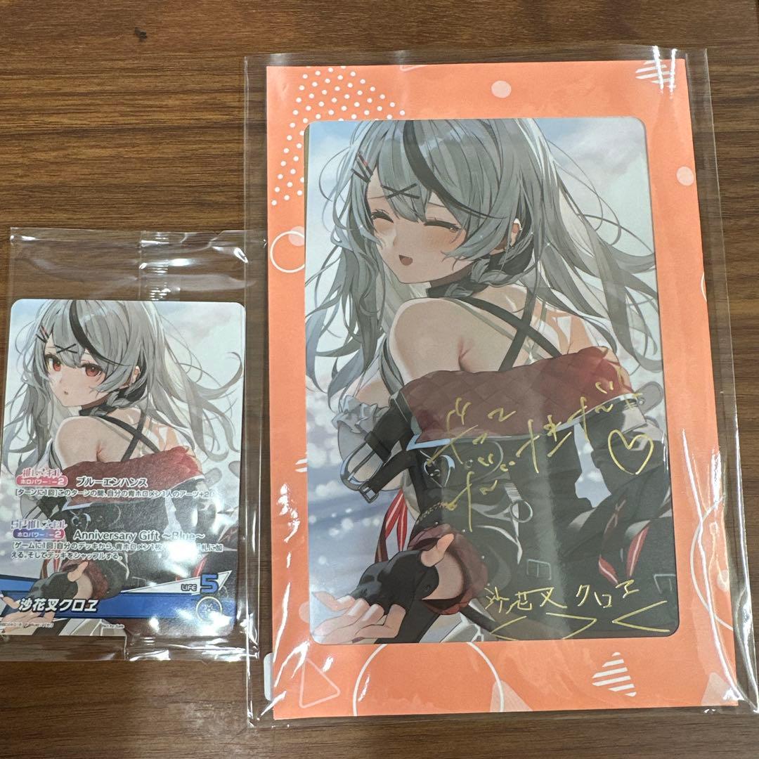 ホロライブ 沙花叉クロヱ 活動3周年記念 4点セット