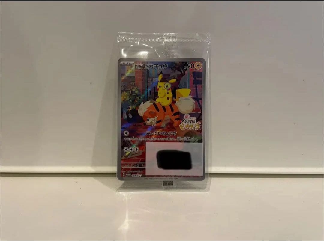 値段交渉はお気軽にお声掛けください♪ ポケモンカード[引退品] まとめ売り