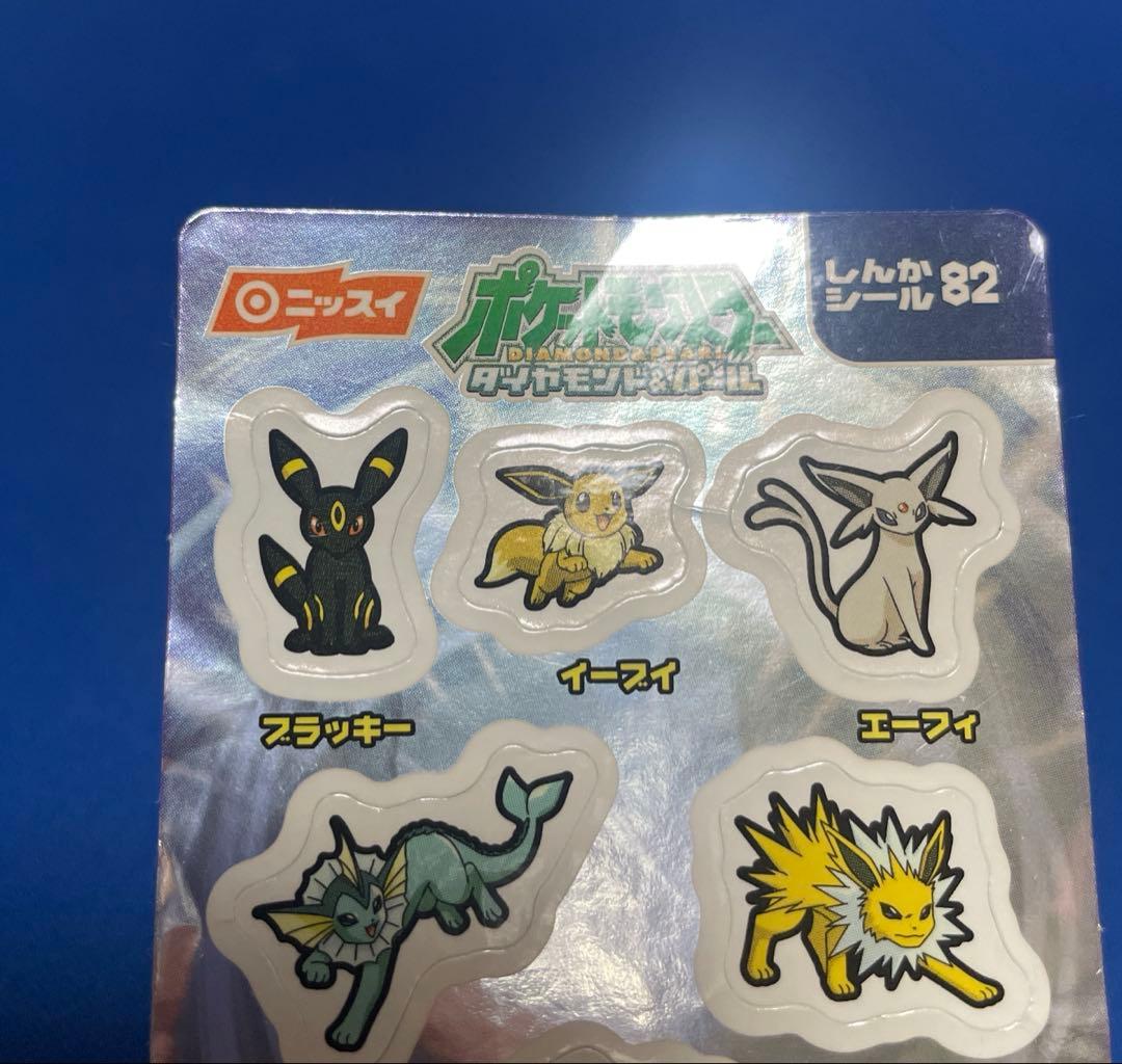 ニッスイ ポケットモンスターダイヤモンド＆パール しんかシール 進化