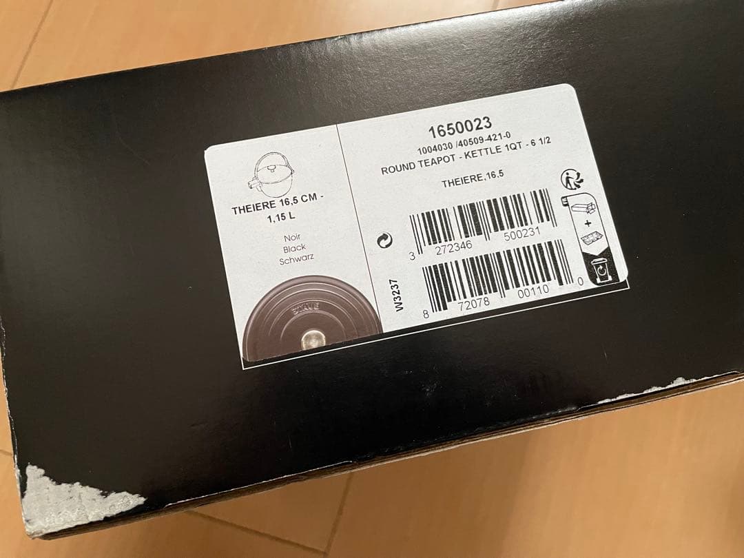 美品　ストウブ　Staub ケトル　ラウンドティーポット　ブラック　黒