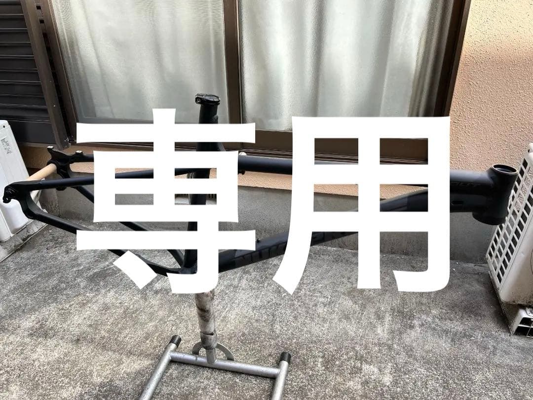 【専用出品】NUKEPROOF SCOUT 275 フレーム