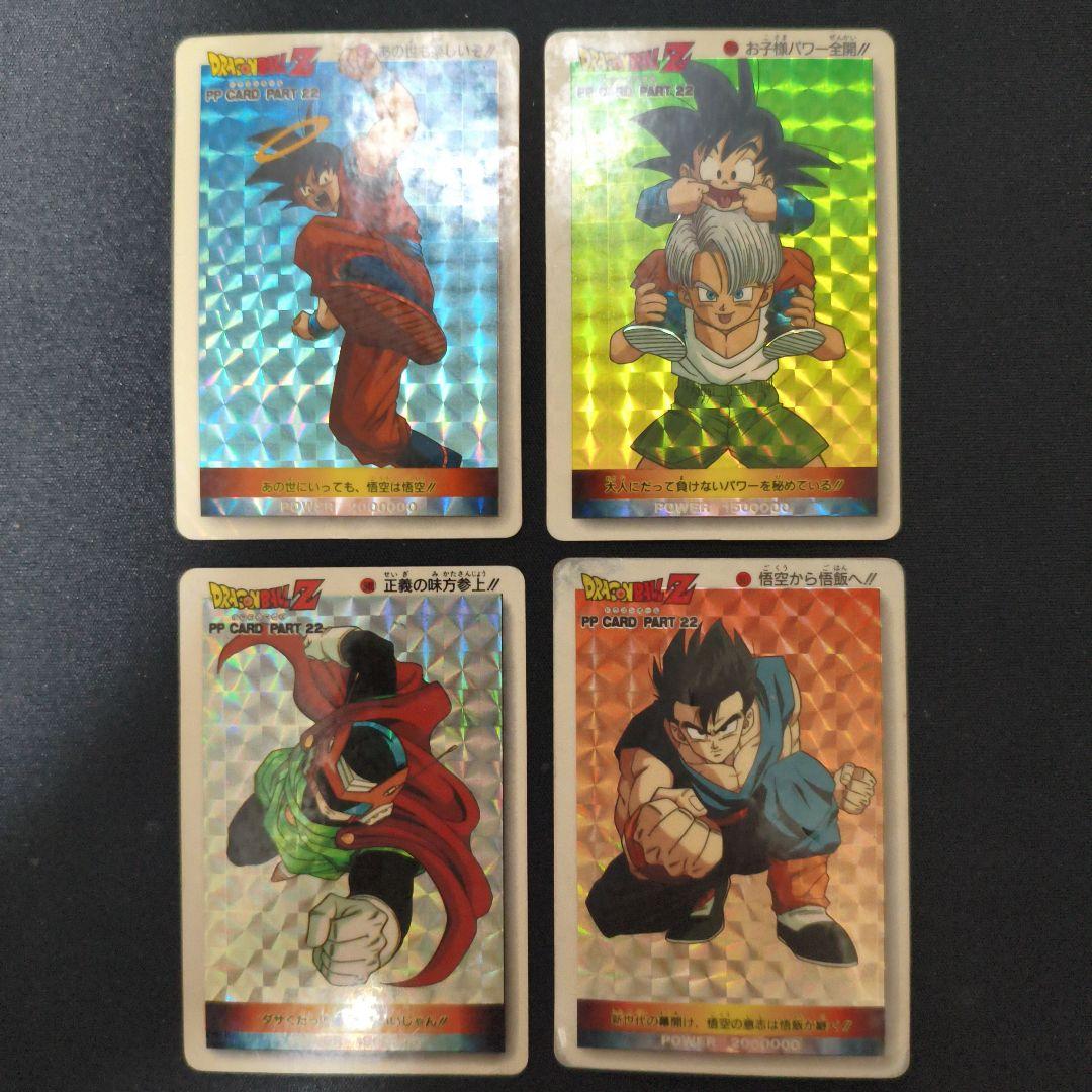 ドラゴンボールZ トレーディングカードセット