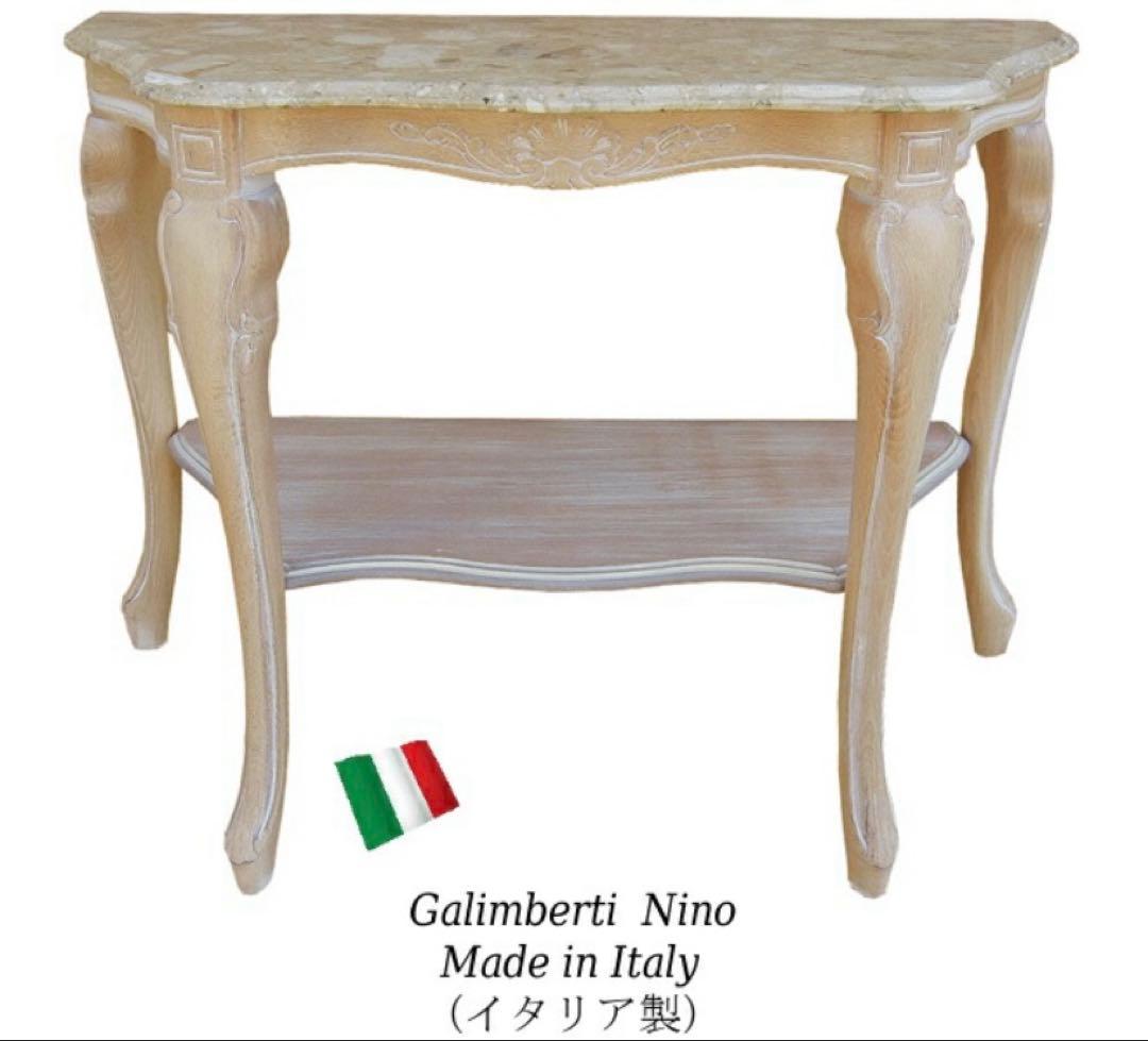 美品】イタリア製 輸入家具ガリンベルティ コンソールテーブル 大理石 猫脚 象嵌