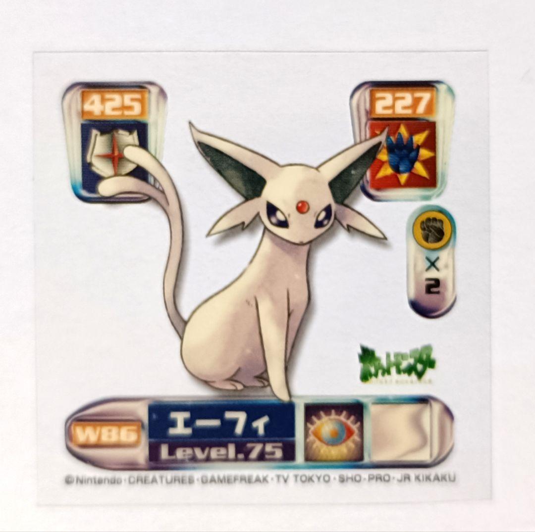 ポケモンシール烈伝　エーフィ　WFH Umbreon 最強　アマダ　列伝