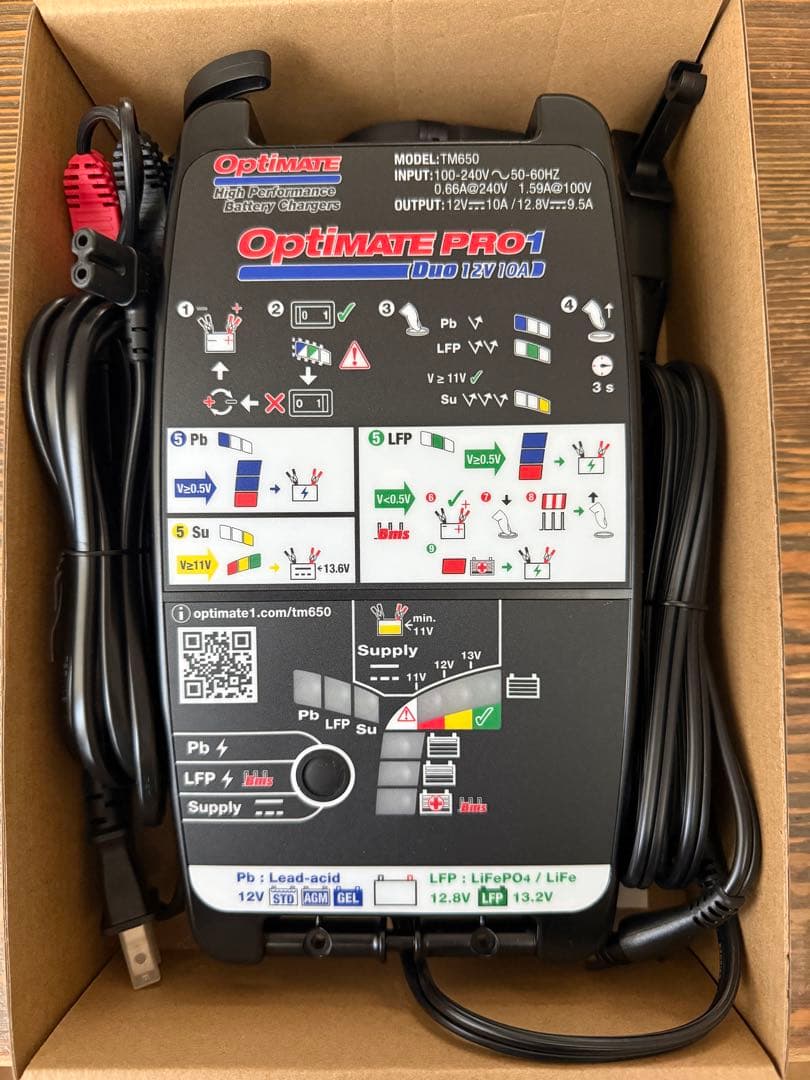 オプティメイトプロワンDUO TM-650JP