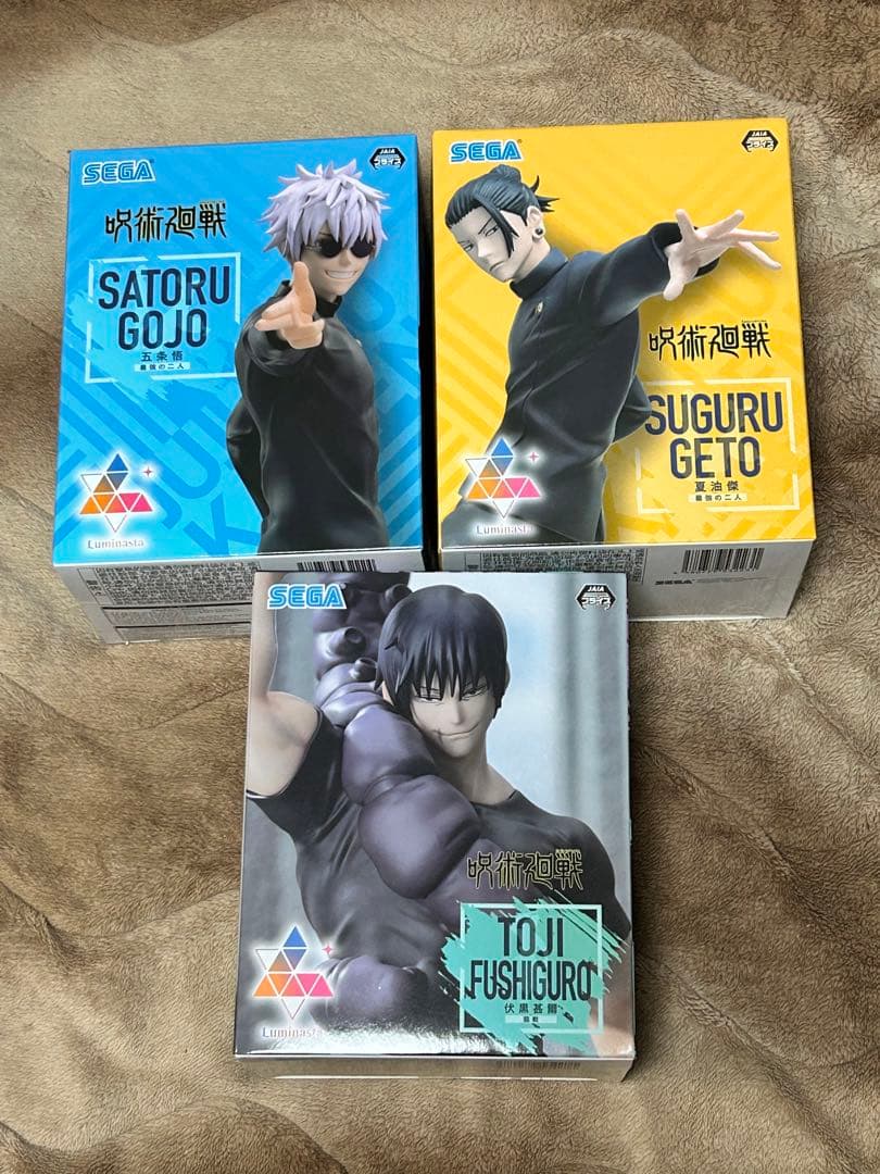 呪術廻戦 五条悟 伏黒甚爾 夏油傑 フィギュア