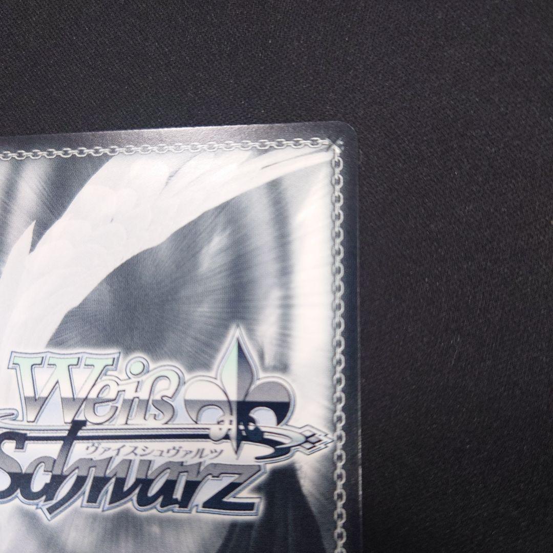 ヴァイス 対策委員会 セリカ SP サイン ブルーアーカイブ