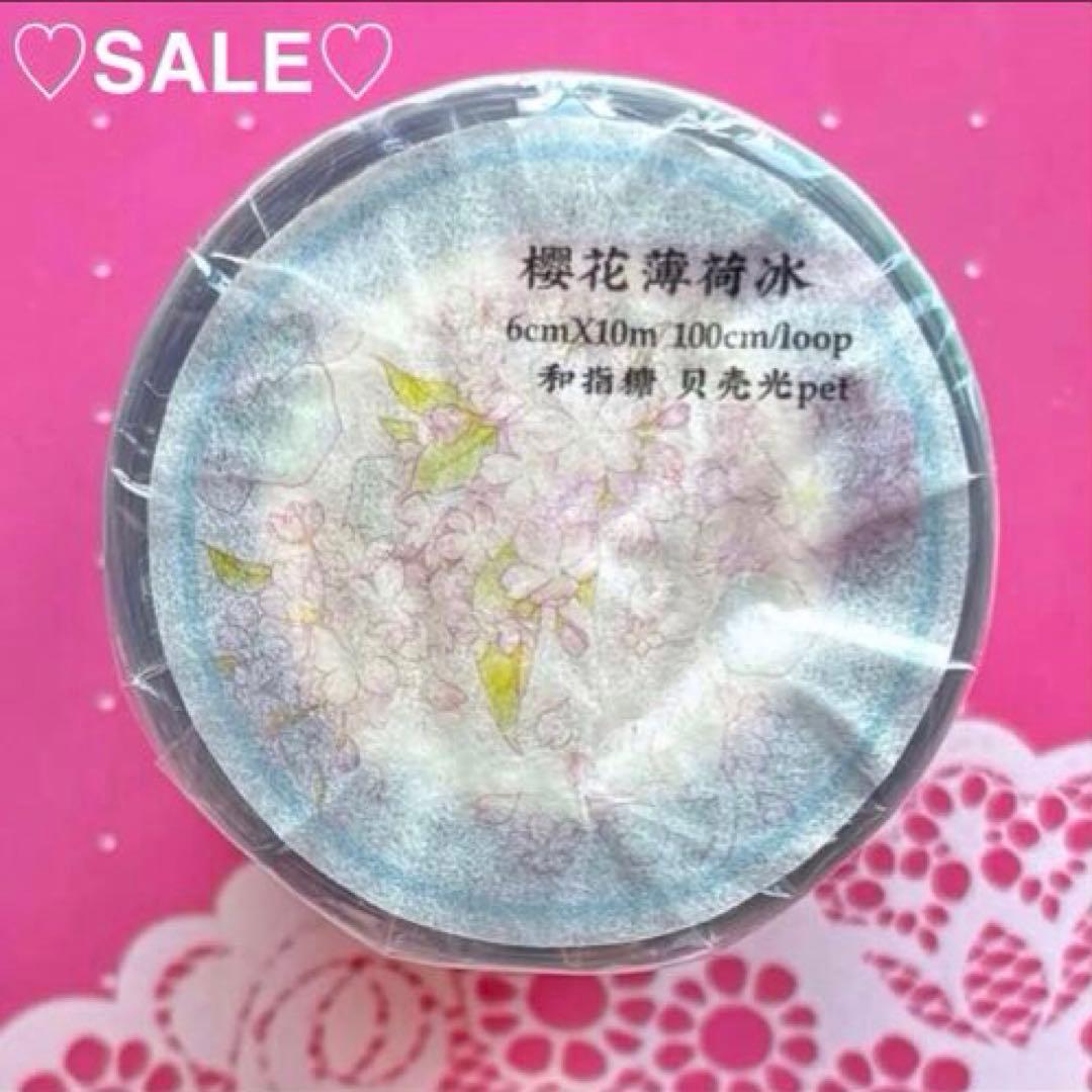 ♡SALE♡ 贝壳光 櫻花薄荷冰 6cm×10m 海外マスキングテープ　ネコ