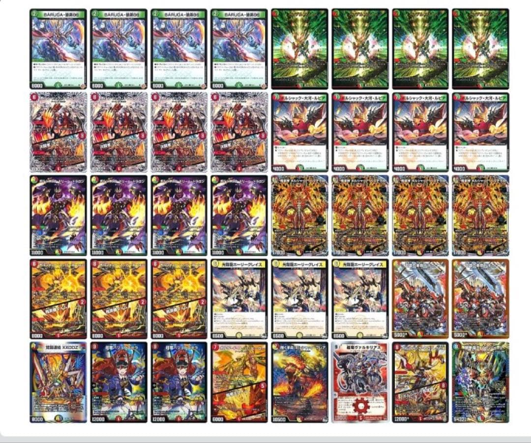 リースボルシャック　デッキ　デュエマ