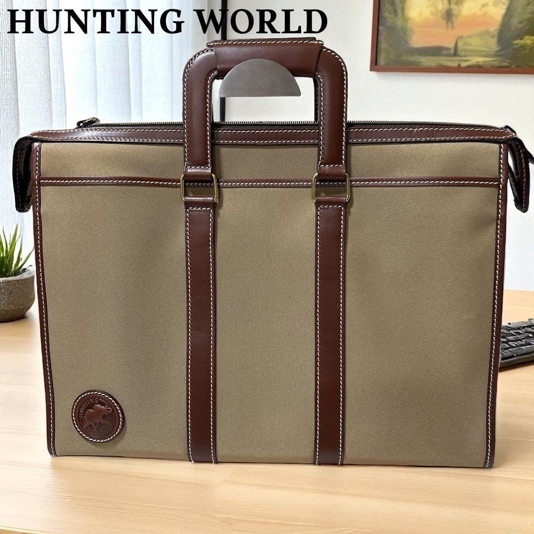 【新品】ハンティングワールド 高級ビジネスバッグ タグ付き 2WAY A4収納可