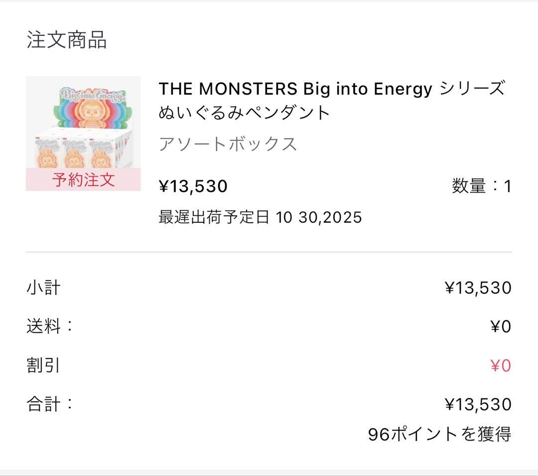 正規品 ラブブ 3体セット カード 袋付き