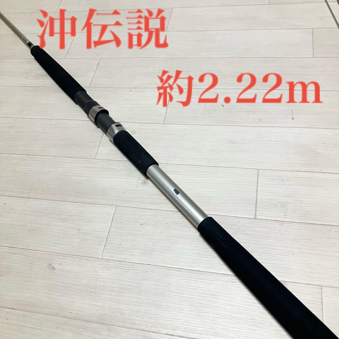 タカミヤ 沖伝説 220 I 船竿 ロッド/約2.22m