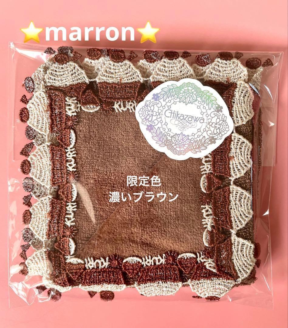 すぎちゃん様 リクエスト 6点 まとめ商品