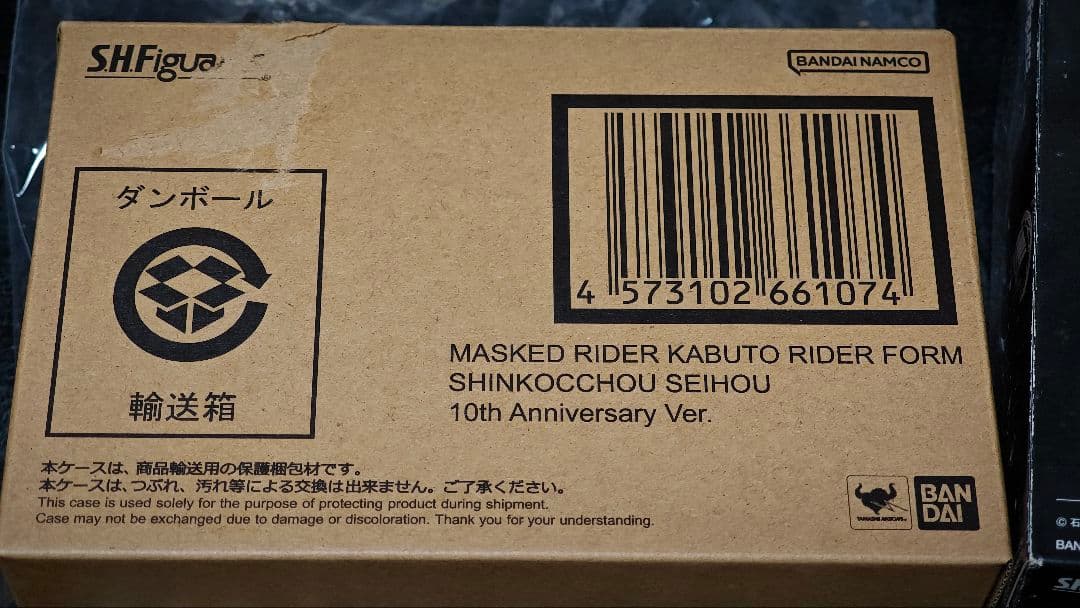S.H.Figuarts 真骨彫製法 仮面ライダーカブト ロゴ バイク セット