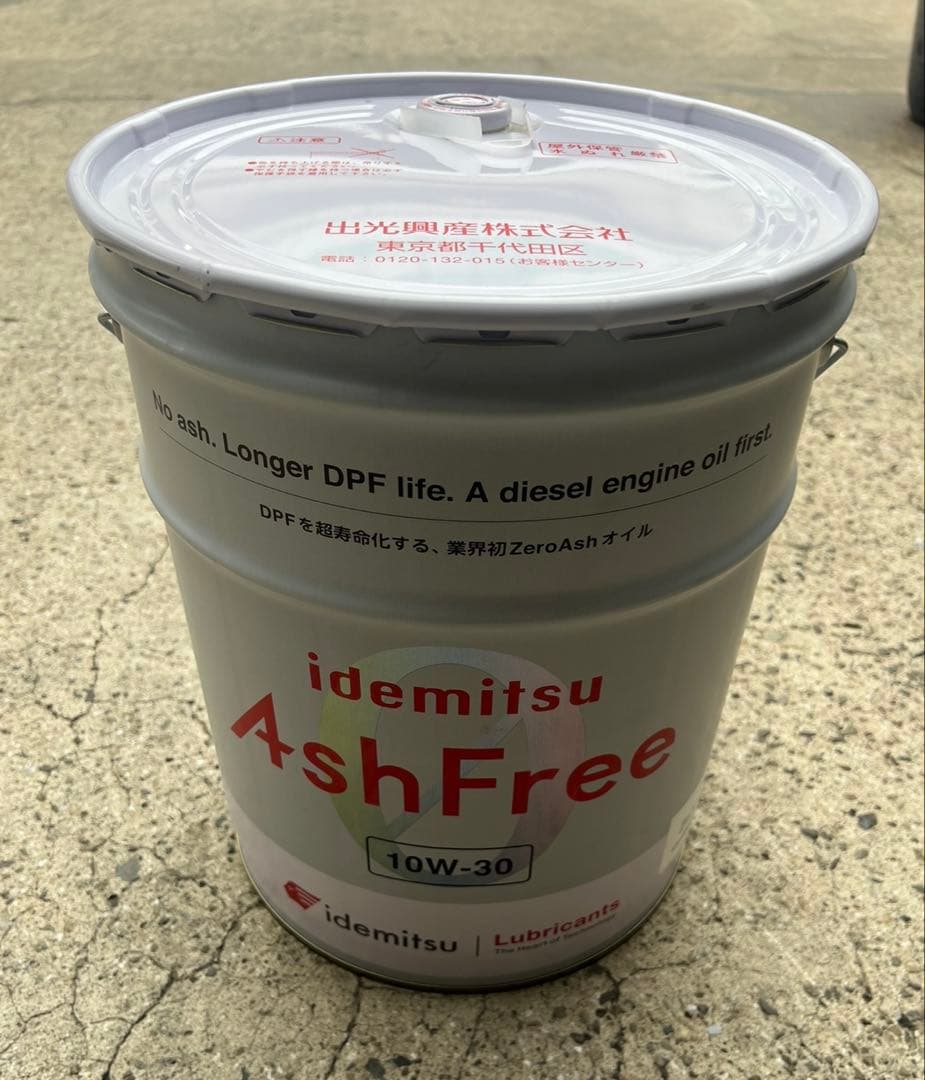 出光アッシュフリー10w30 20L