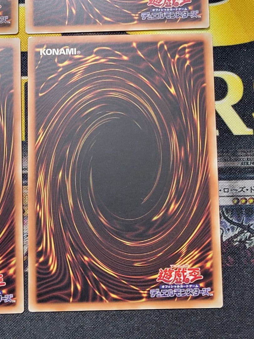 ぽ*ー様 [遊戯王] 閉ザサレシ世界ノ冥神 他 アジア版