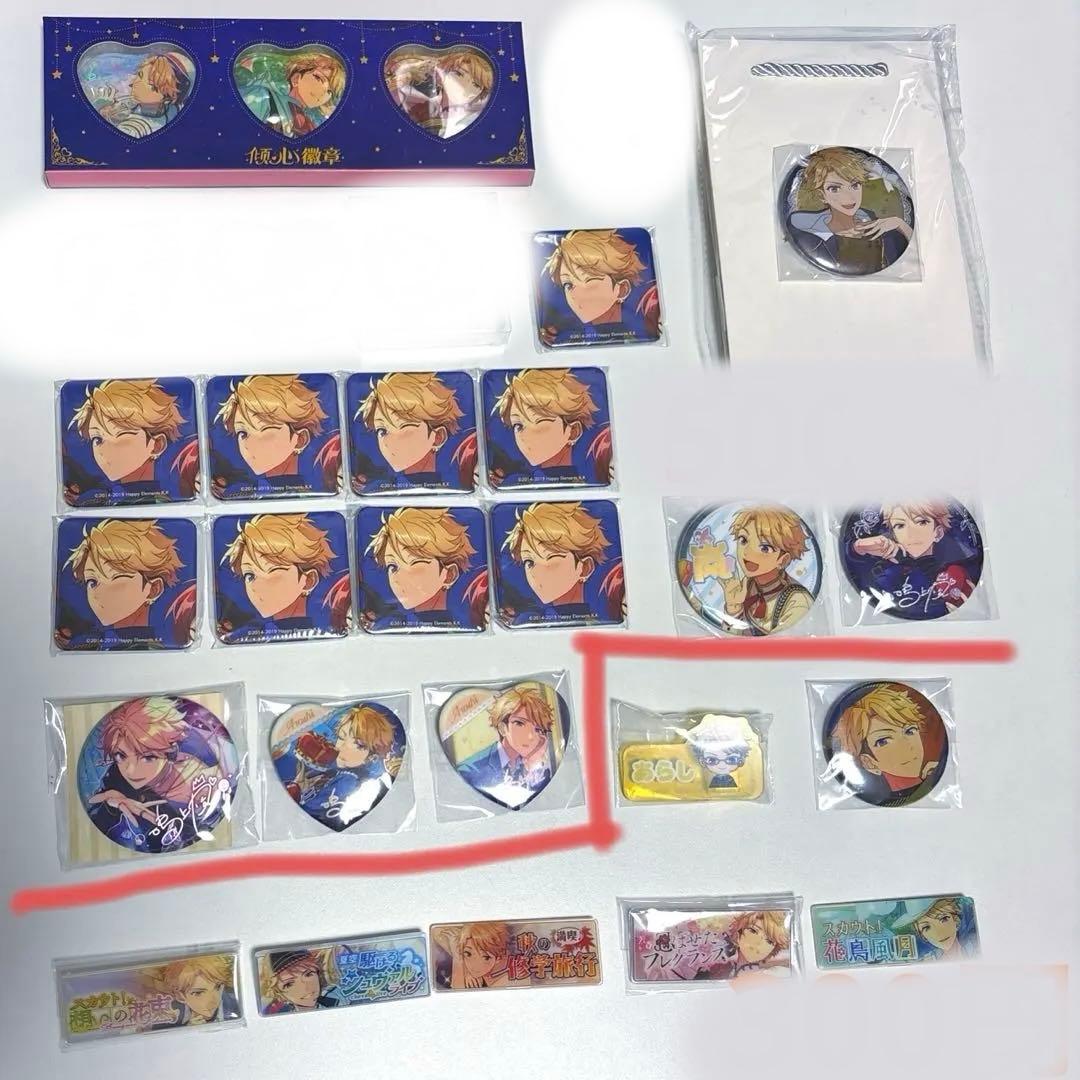 あんスタ　鳴上嵐　缶バッジ　まとめ売り　バラ売り可能